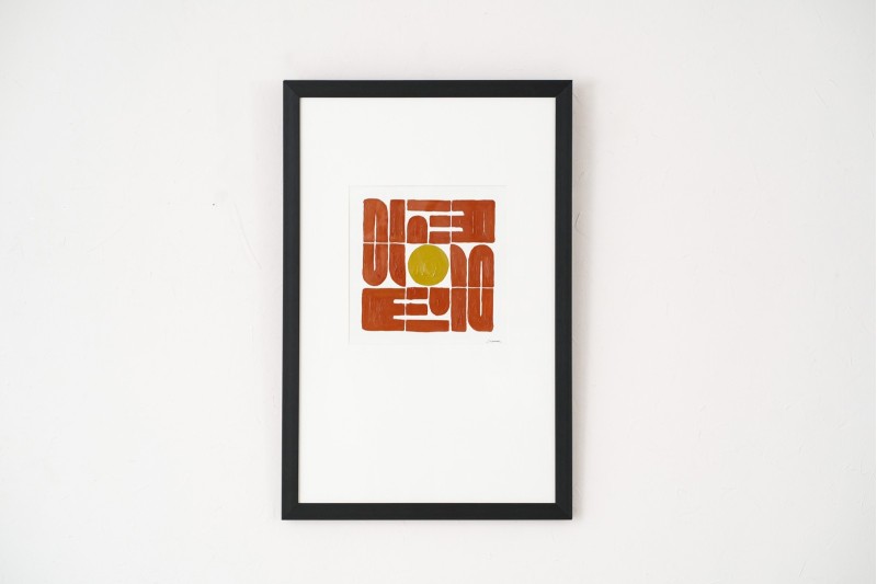 ABSTRACT PAINTING GRAFIC NO. 1 | VP Interiorismo